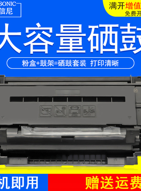 DAT适用松下KX-MB2178CN黑白激光打印机多功能复印传真机一体机硒鼓 墨粉盒 鼓架