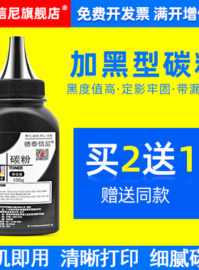 DAT适用联想LT330SH黑色碳粉GM336DN/GM337DN复印机G993DNT/GM266DNA激光打印机墨粉G926NT/LJ2310N通用232DN