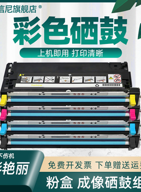 DAT适用富士施乐C2100粉盒C2200DN 3290 C3300DX 3210FS C6180 6280 3300彩色激光打印机硒鼓C2200碳粉盒墨盒