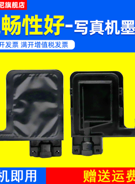 DAT适用爱普生EPSON 7880c 7800 1390 9880c UV黑色墨囊 小墨囊