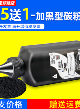 DAT适用东芝Toshiba E-STUDIO 256 306 356 456 506 306S 256S 356S 456S SD复印机粉盒碳粉T-4590C黑色墨粉