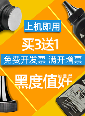 DAT适用佳能LBP2900 LBP2900+ LBP3000 L11121E黑白激光打印机硒鼓碳粉cartridge103 303 703墨粉L10891E碳粉