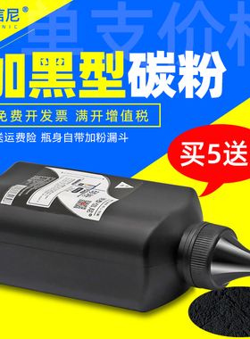 DAT适用夏普AR-153ST墨粉AR-153 158 158X复合机芯片AR158S 158F复印机碳粉ar158S打印机碳粉ar153x粉盒黑色