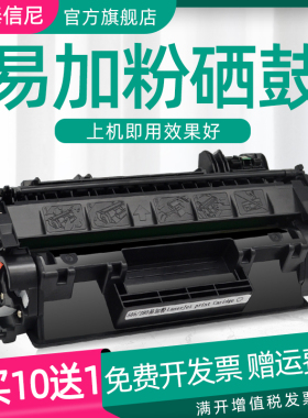 DAT适用佳能CRG-319硒鼓LBP6300n/dn LBP251dw墨盒LBP6650dn 252dw 253dw激光打印机碳粉LBP6670dn一体机硒鼓