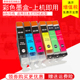 i965油墨盒 IP8500墨盒i990 6墨盒Canon DAT适用佳能BCI PIXMA i9900 i950 i9950 i905D打印机墨水盒i900D