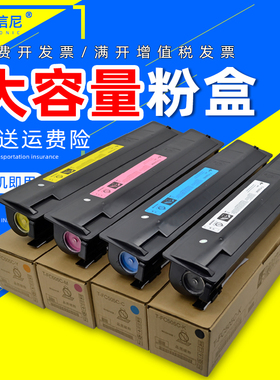 DAT适用东芝T-FC-505C粉盒E-STUDIO 2000AC 2500碳粉2505 3005AC 3505AC 4505AC 5005AC彩色激光复印机墨粉盒