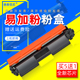 LaserJet 3Q50A Pro 1502 DAT适用HP G3075A碳粉G3Q79A M203dw激光打印机硒鼓SHNGC 01粉盒G3Q74A G3Q48A墨盒