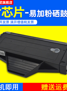 DAT适用松下KX-MB1663CN黑白激光打印机传真复印扫描一体机硒鼓KX-MB1667CN墨盒MB1666CN碳粉盒1663晒鼓墨粉