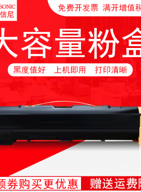 DAT适用利盟W840粉盒Lexmark W840 W840N W840DN W850N W850DN W860打印复印机墨粉盒碳粉盒 硒鼓鼓架