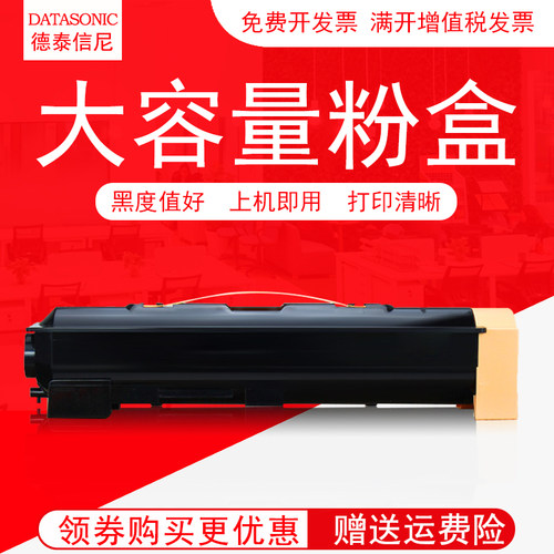 DAT适用利盟W840粉盒Lexmark W840 W840N W840DN W850N W850DN W860打印复印机墨粉盒碳粉盒 硒鼓鼓架