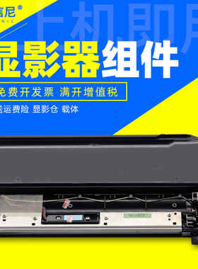 DAT适用夏普AR-4018 4020D 显影仓 MX-M180D 2305 AR-M160载体AR2818 ARM209 AR2620S AR2718NZ 复印机显影器