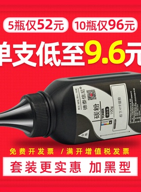 DAT适用松下KX-FAC408CN碳粉KB-MB1508CN 1500 1520粉盒KX-MB1528 1530 1538 1558 1663 1665打印一体机墨粉