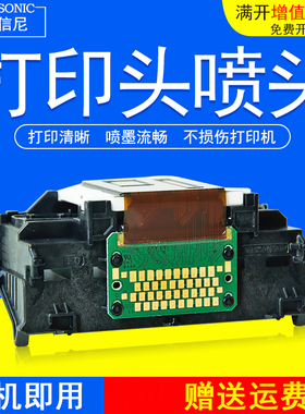 DAT适用佳能QY6-0089打印头CANON TS5080 TS6080 TS6020 TS6180 TS8580 TS5060 TS5020 TS5070打印机喷头墨头