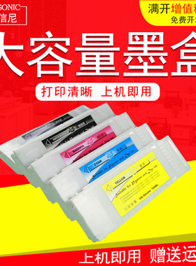 DAT适用爱普生EPSON SureColor T5080 T7080 T5270 T7270 T3270大幅面工程绘图仪用打印机墨盒 芯片 颜料墨盒