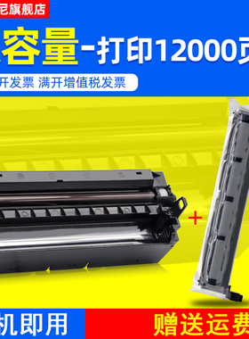 DAT适用松下KX-FAC294CN粉盒KX-FAD95CN硒鼓KX-MB778CN MB228CN黑白激光传真打印机硒鼓KX-MB788CN一体机硒鼓