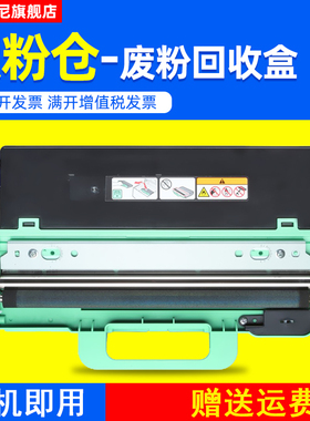 DAT适用兄弟WT-220CL废粉盒DCP9020CDN HL3140CW 3150CDN 3170CDW废粉盒MFC9130CW 9140CDN 9330 9340CDW废粉