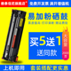 P1106黑白激光打印机硒鼓晒谷墨盒HP1106碳粉盒P1106易加粉硒鼓 PRO DAT适用惠普hp Laserjet