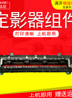 适用夏普SHARP 2718 3818 3821 4818 4812 AR-1808 2008 2308 AR-2820 AR-M160 加热组件2718 1808定影器组件