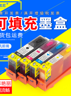 DAT适用惠普934 935填充墨盒hp office pro 6230 6830彩色喷墨打印机填充墨盒hp934XL 935XL 6815 6835油墨水