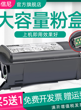 DAT适用东芝T2450CS-10K粉盒E-STUDIO 223 225 243 245复印机墨粉盒T2450CS-5K墨盒BD243 245碳粉 大容量粉仓