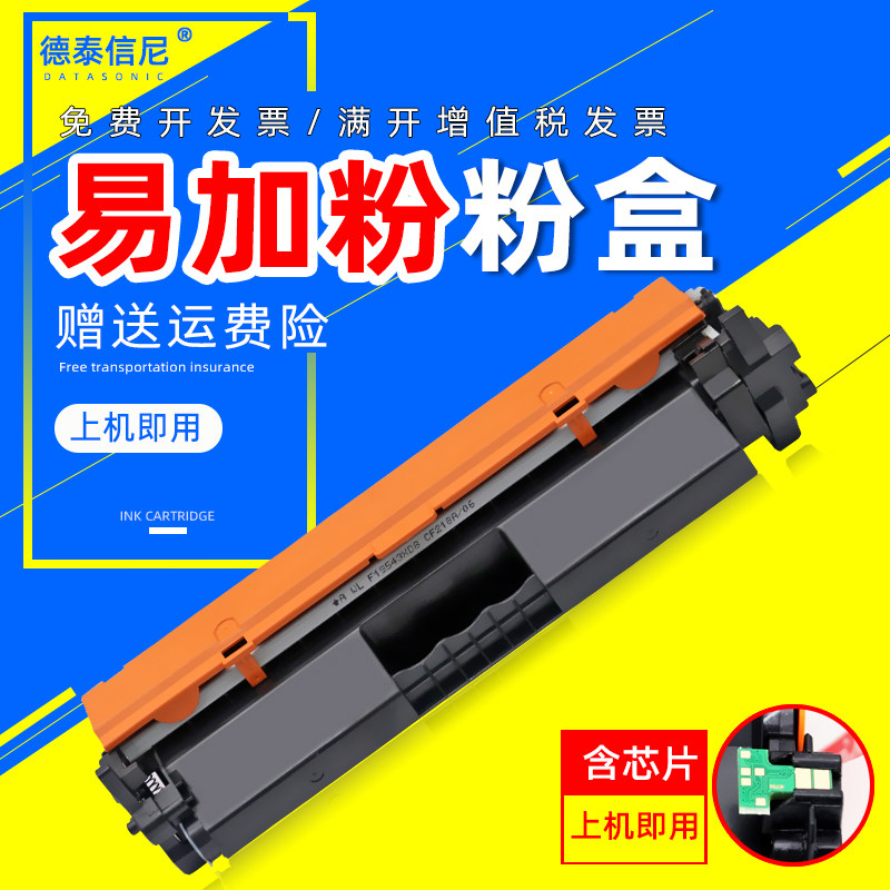 DAT适用佳能Canon MF113W无线WiFi黑白激光打印机复印扫描一体机多功能三合一打印机粉盒墨盒碳粉盒墨粉盒