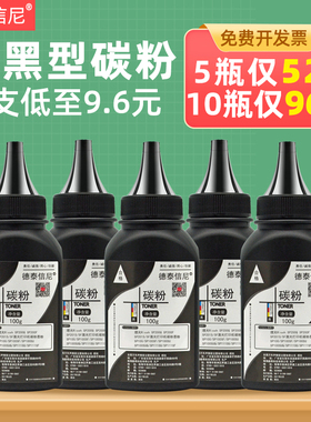 DAT适用飞利浦Philips LaserMFD 6050黑白激光打印机一体机碳粉墨粉 6050硒鼓添加粉6050粉盒碳粉 黑色墨粉