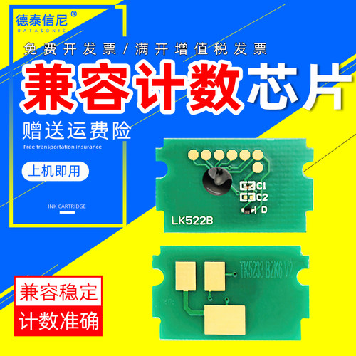 适用京瓷P5021cdnM5521CDW粉盒