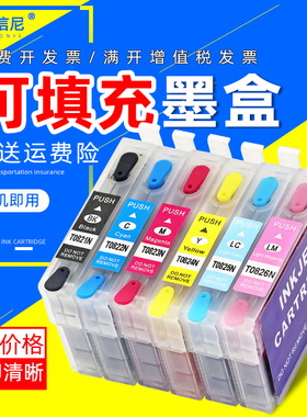 DAT适用爱普生T0821N墨盒R270 R290 R390 RX590 RX690连供墨水盒T50 TX720WD 820FWD 1410打印机填充墨盒82n