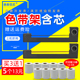 DATASONIC适用爱普生ERC 出租车票纸打印计价器色带架上海耀华XK3190 150II P色带框油墨盒 05色带架EPSON