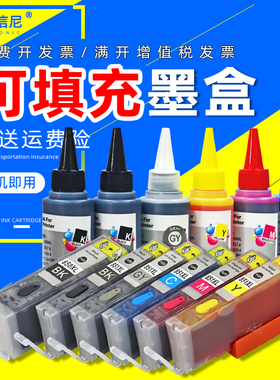 DAT适用佳能Canon iP7280 IP8780 IP7200 mg7500彩色喷墨打印机填充墨盒ix8700一体机连供墨盒 850/851墨水盒