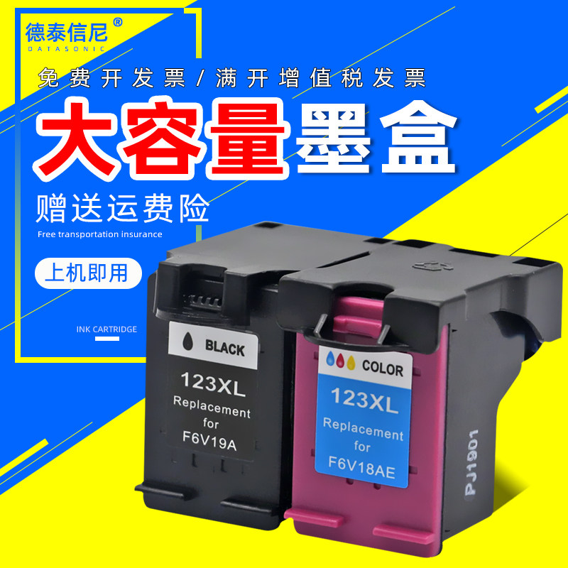 惠普照片一体机彩色喷墨