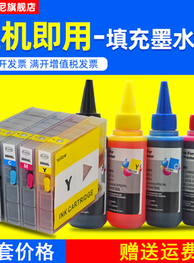 DAT适用佳能PGI-2800墨盒MB5480 5180 5080 iB4180 4080 MB5170 IB4170 4070 5370 MB5070 PGI-2700填充墨盒