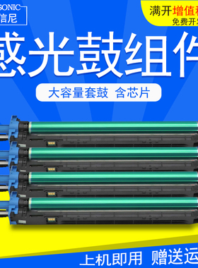 DAT适用柯尼卡美能达C220 C280 C360彩色复印机IU硒鼓C7722 C7728数码复合机感光鼓组件C220DU硒鼓DR311K套鼓