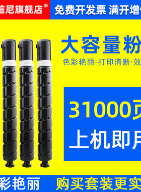 DAT适用佳能NPG-65粉盒iR c250i C350i C351if彩色复印机墨粉盒iR-ADV C250 C350 C355打印机碳粉G65粉仓墨盒