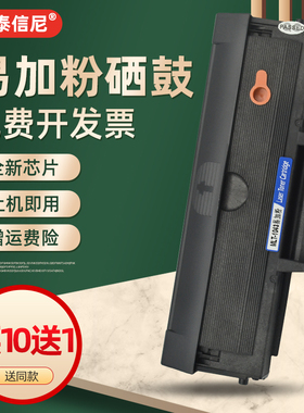 DAT适用三星ML-1676 ML1860 ML1861 ML1866 ML1865W黑白激光打印机硒鼓ML1866 ml1865一体机墨盒易加粉碳粉盒