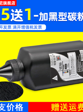 DAT适用夏普复印机ar-2921粉盒AR-2820碳粉M160 201N墨粉ar-m205 M209 ar-204st打印机粉盒碳粉ar-163n墨粉黑