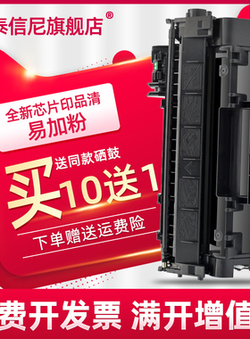 DAT适用佳能iC MF412dn MF415dw 5870dn硒鼓MF5930dn 5950dw打印机墨盒MF6160dw 6140dn一体机碳粉CRG319 719