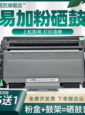 DAT适用理光SP1200S硒鼓RICOH  SP1200SF黑白激光打印机墨盒SP1200粉盒SP1200SU一体机碳粉盒墨粉 易加粉墨盒