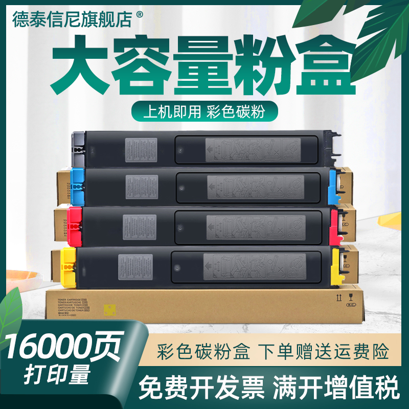 粉盒夏普2311FN20102310U