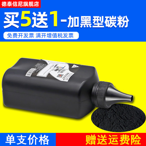 DAT适用惠普CF287A碳粉hp M506dn M506x M501n打印机墨粉M527dn M527f/z M501DN一体机M506N/XM碳粉HP87A 87X