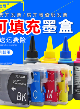DAT适用兄弟MFC-J410 J415W J125 J315W J515W打印机连供墨水盒DCP-J125 J315W J515W填充墨盒LC975BK墨盒985