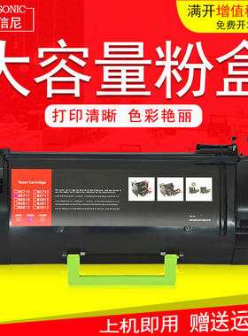 DAT适用利盟Lexmark XS463DE XS464DE XS466DE XS466DTE XS466DWE打印复印机硒鼓鼓架粉盒粉仓XS463墨粉盒