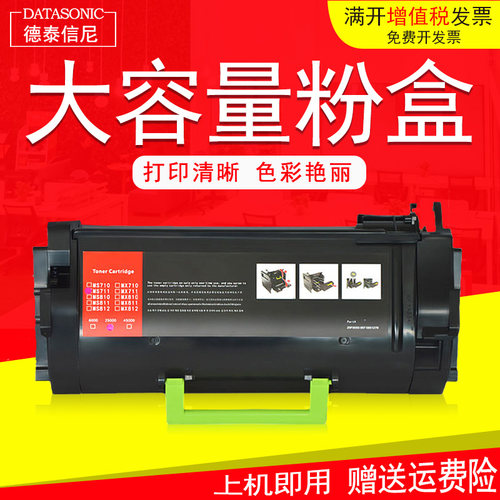 适用利盟打印复印机硒鼓鼓架粉盒