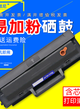 DAT适用惠普W1105A硒鼓HP107a/r 107w激光打印机硒鼓MFP 135a 135w一体机硒鼓137fnw墨盒W1106A W1107A碳粉盒