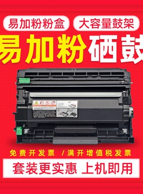 DAT适用富士施乐P235d P235db粉盒P275dw M235dw墨盒M235z M275z激光打印机硒鼓P285dw P285dw一体机碳粉盒