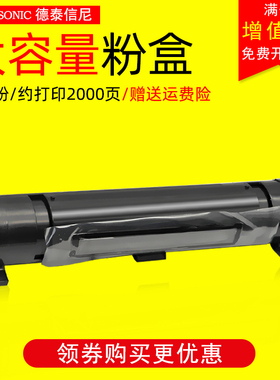 DAT适用松下KX-MB2178CN黑白激光打印复印机传真机一体机墨粉盒 碳粉筒 硒鼓