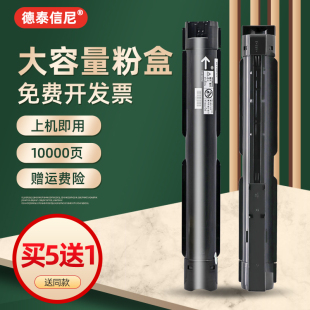 a3黑白激光打印复印一体机粉盒S2110墨盒 ct202873 S2110NDA DAT适用富士施乐S2110N ct202874墨粉2110碳粉筒