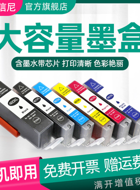 DAT适用佳能481 480墨盒 Canon TS6140 TR7540 TR8540 喷墨打印机墨盒彩色墨水TS8140 TS9140墨盒 油墨水填充