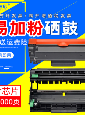 DAT适用富士施乐M235dw粉盒P235db p275dw粉盒m285z M275z打印机碳粉P275DW一体机墨盒CT202877 CT351134硒鼓