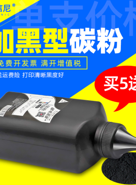 DAT适用东芝T-5070C碳粉E-STUDIO 257 307 357 457 507墨粉257S 457S 257SD复印机粉盒307SD 357SD 457SD碳粉